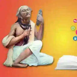 ગુજરાતી સાહિત્ય (Gujarati literature) Profile