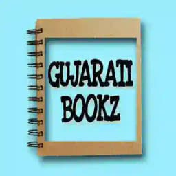 GUJARATI BOOKS & MAGAZINES Profile