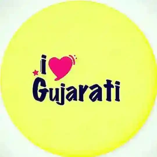 Gujrati Movie HD