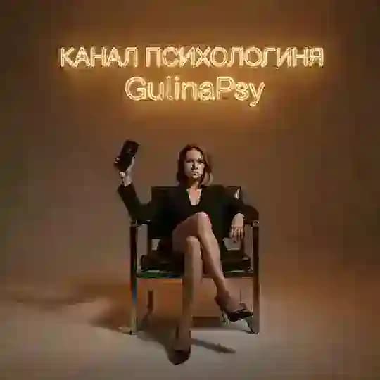 Психологиня 🌹 ✨ Про науку о внутреннем мире.