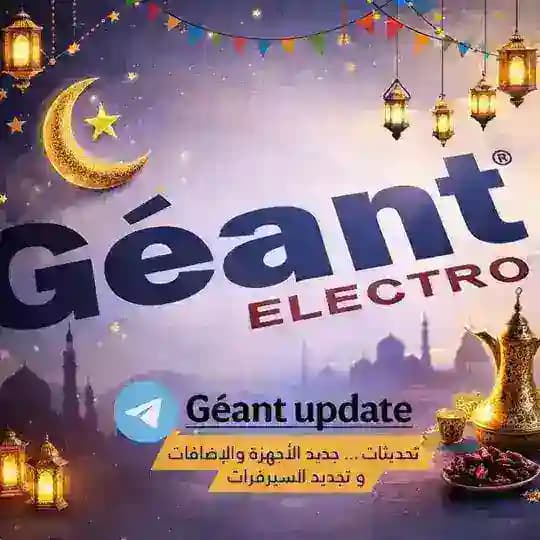 Géant update