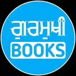 ਪੰਜਾਬੀ ਲਾਇਬ੍ਰੇਰੀ 📚 Punjabi PDF Books Profile