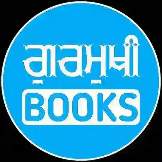 ਪੰਜਾਬੀ ਲਾਇਬ੍ਰੇਰੀ 📚 Punjabi PDF Books Profile