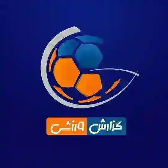 ویدئو‌گزارش‌ورزشی