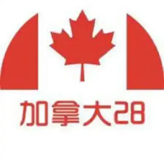 旺旺加拿大pc28《租售》搭建六合彩盘