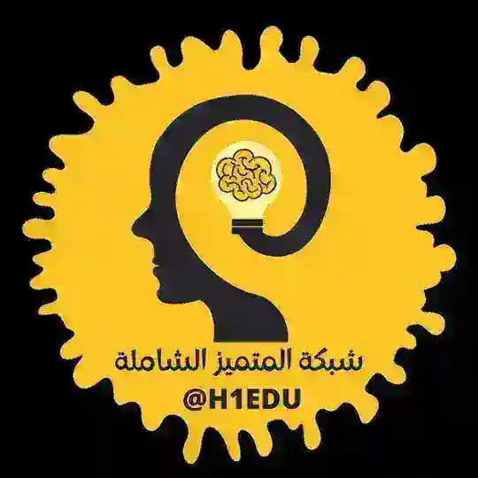 شبكة المتميز الشاملة