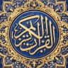 سَكِينَة