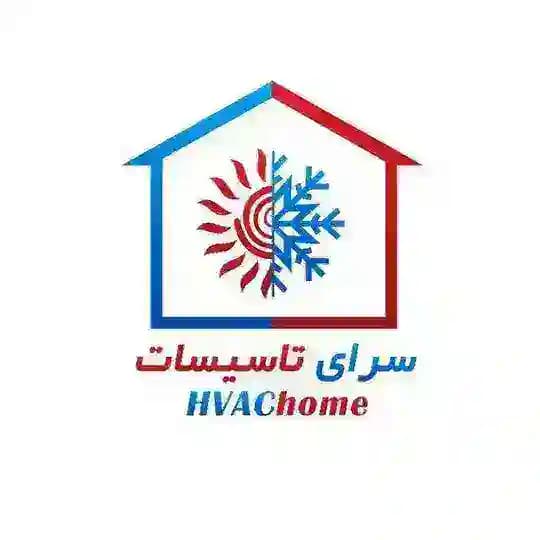 سرای تاسیسات