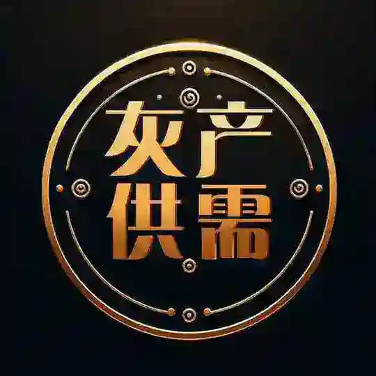 迪拜🇮🇹灰产供需世界🚁