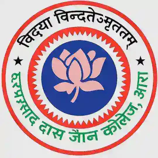 H.D JAIN COLLEGE ARA BHOJPUR information bhushan singh