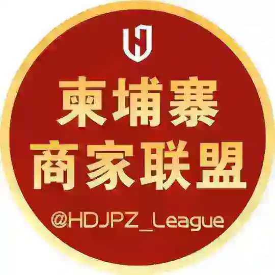 灰度·柬埔寨商家导航