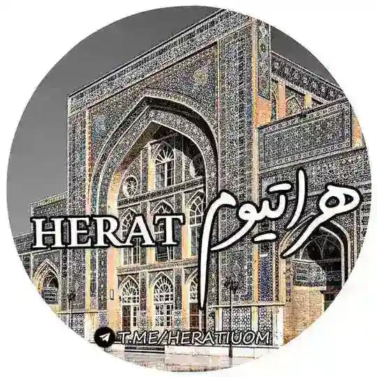 هراتیوم✨