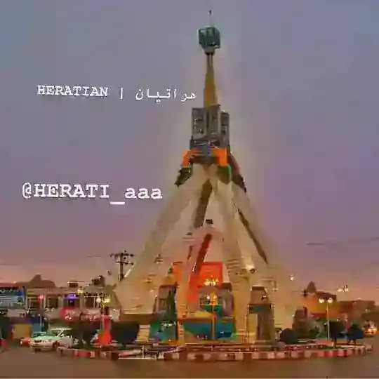 کانال هراتیان
