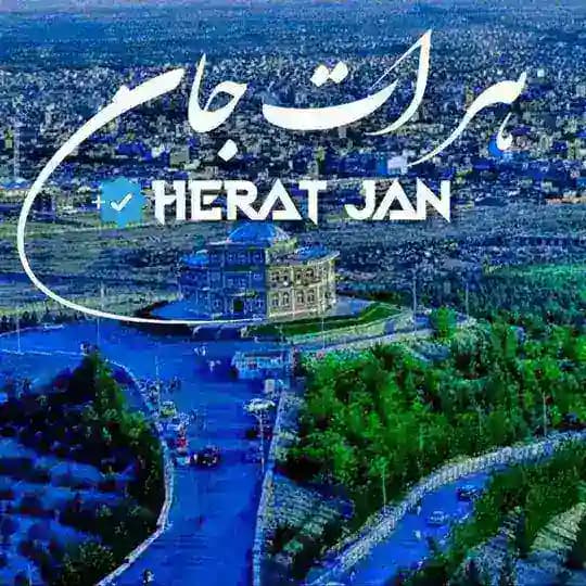 ❤️♡هرات جان♡❤️
