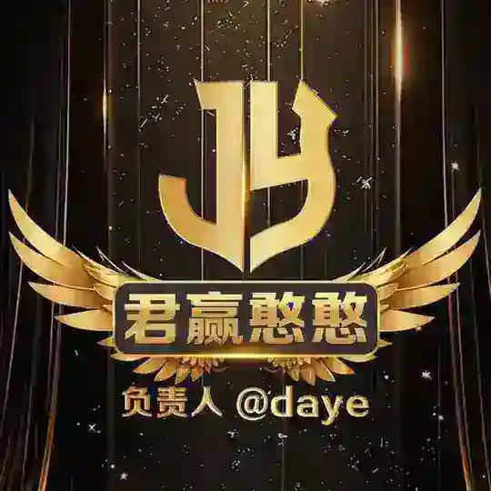 君赢担保