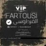 الفرطوسي VIP