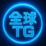 全球一手协议批发-冰火号铺🔴
