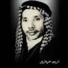 تراث القصائد الحسينية