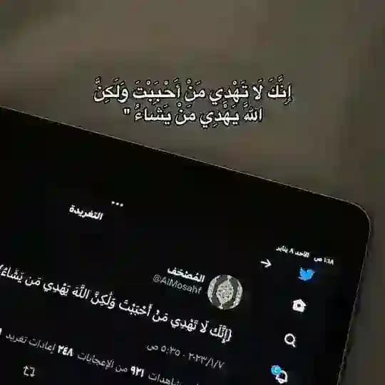 مقاطع قران صوتيه