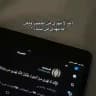 مقاطع قران صوتيه