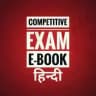 𝗛𝗜𝗡𝗗𝗜 𝗘𝗯𝗼𝗼𝗸 𝗜𝗻𝗱𝗶𝗮📚