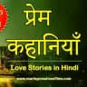 HINDI ROMANTIC LOVE STORY MOVIE