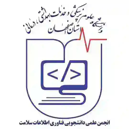 انجمن علمی MI/HIT/HIM اصفهان