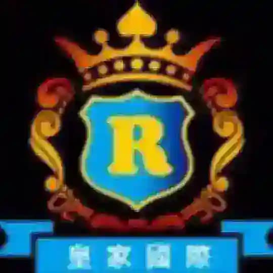 皇家国际 百家乐 缅甸勐拉 已上押500,000美金