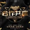 海外精聊盘-正版MT5 币盘 外汇