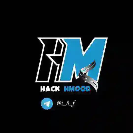 HMOOD HACK Official - هاك حمود الرسميه