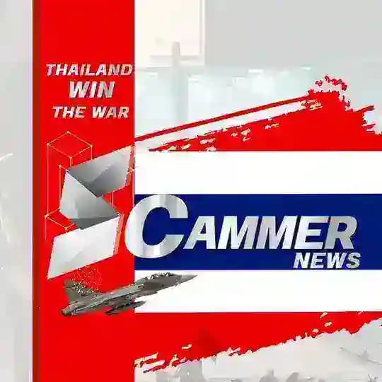 SCAMMER NEWS 🇹🇭