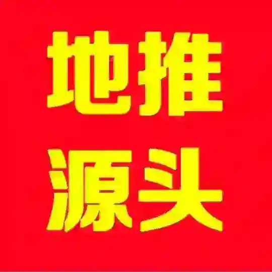 地推号商-上货频道｜微信 抖音 厅卡