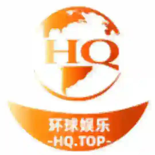 HQ.TOP 环球娱乐DJ频道