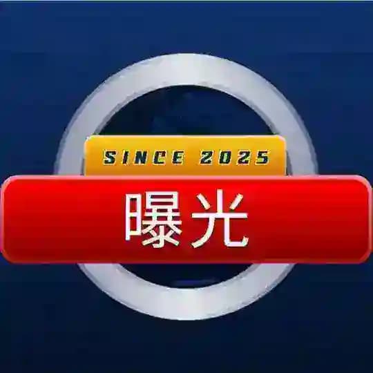 东南亚通 吃瓜曝光