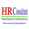 HR Consultant Service