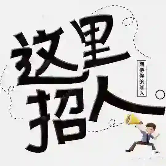 8868体育官方直招