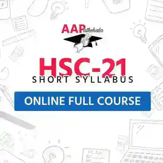 HSC-21 : AP With AAP
