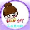 【弘盛国际】素材馆