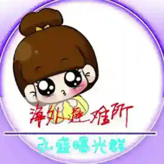 【弘盛国际】曝光