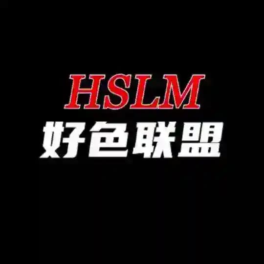 HSLM会员导航
