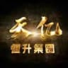 海外盘口🏆黄金外汇🏆秒合约币盘🏆ai挖矿🏆诚招代理（资金自管）