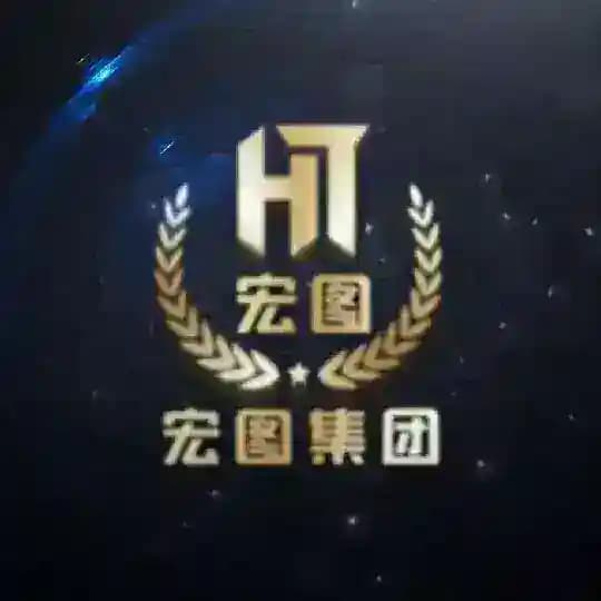 宏图集团