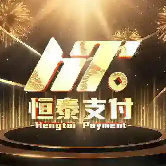恒泰-供需频道