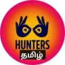 🟣HUNTERS TAMIL