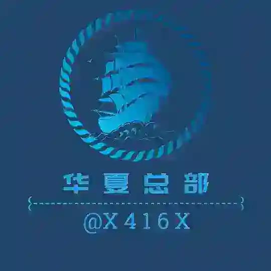 华夏总部|海外开客|素材|话术｜技巧｜软件