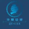 华夏总部|海外开客|素材|话术｜技巧｜软件