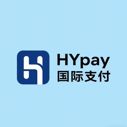 HYpay🔥国际一类支付频道🔥