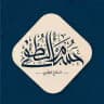 النِّتَاجُ العِلْمِيُّ للشَّيْخِ حُسَام لُطْفِى حَمْزة الشَّافِعِي