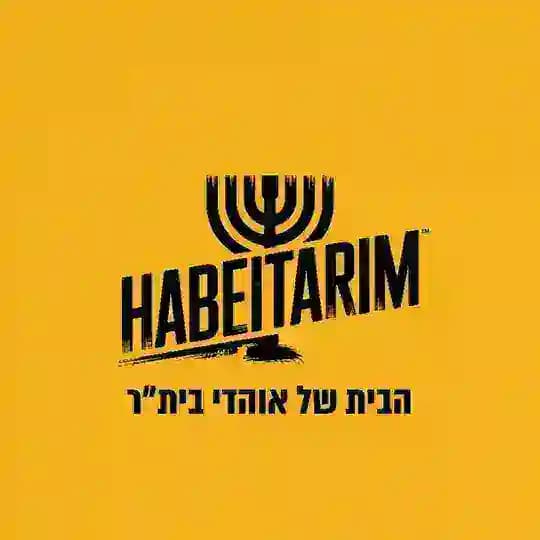 הבית"רים