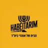 הבית"רים
